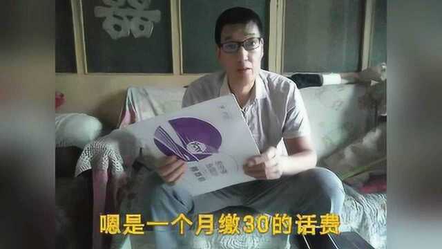 出行流量不够用,大海买了个无限流量卡,看看使用效果怎么样