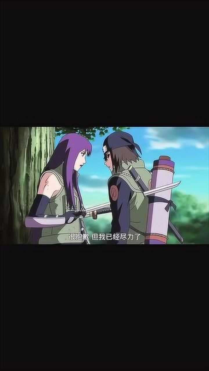 月光疾风卯月夕颜火影忍者