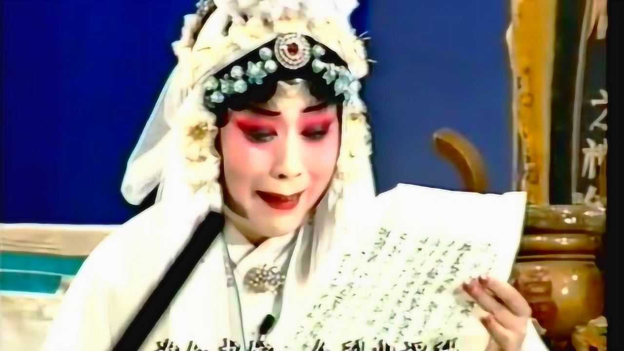 豫剧-赵玉英《秦雪梅》哭灵