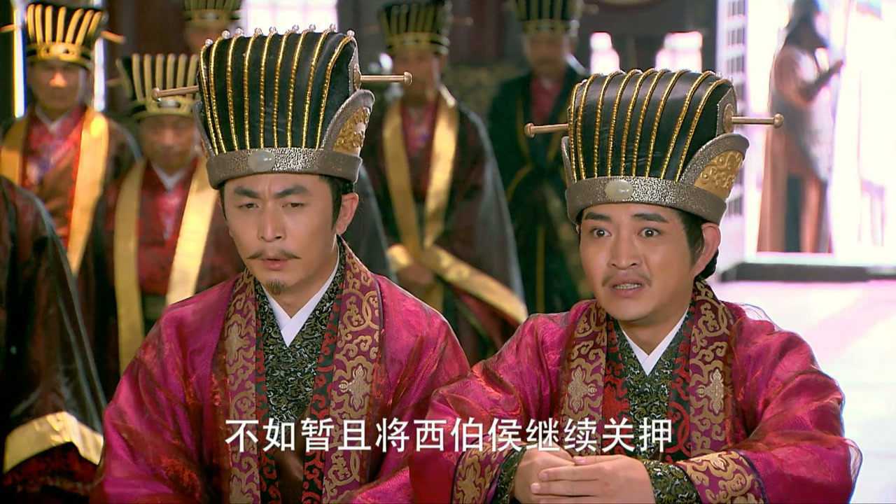 伯邑考被纣王剁成肉酱姬发就跟疯了一样大骂纣王是昏君