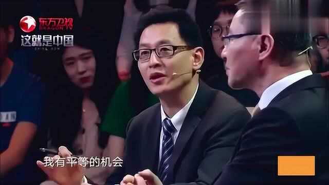 这就是中国:美国梦的神话到底是怎么来的?