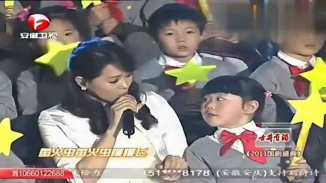 伊能静现场演唱《萤火虫》,一首歌唤起无数人心里的童年!