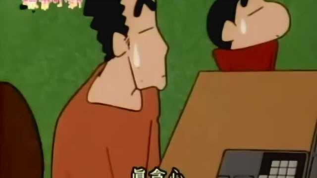 蜡笔小新:起名字真麻烦,还是让小新起吧!