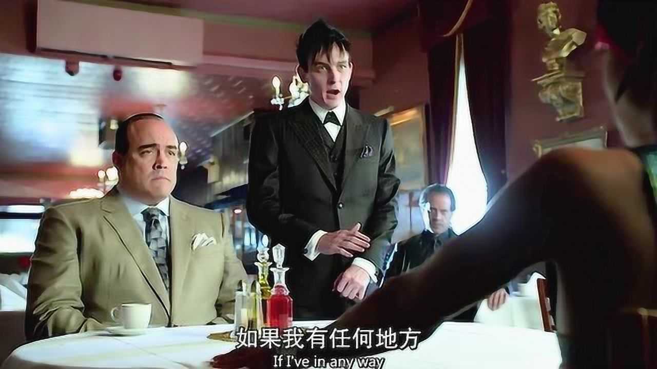 美剧哥谭菲什穆尼得到消息知道企鹅人没s找上门来羞辱