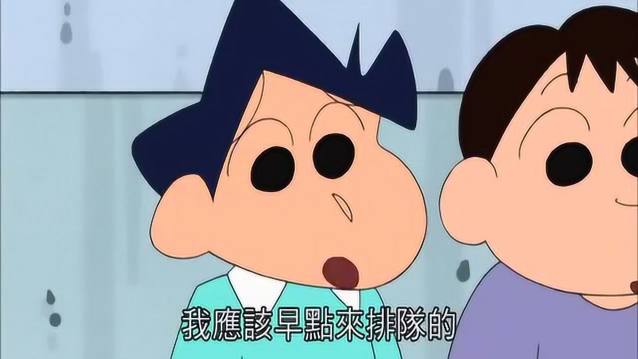 蜡笔小新大家兑换贴纸小澈喜欢可爱p怕被嘲笑极力掩饰