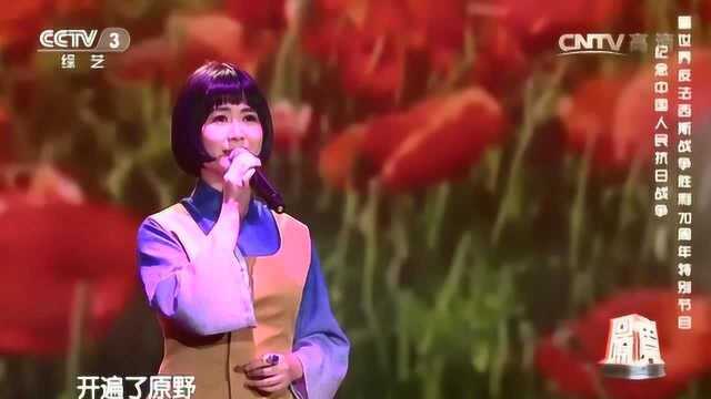 李依娃演唱《五月的鲜花》唱的太棒了,轻灵飘逸