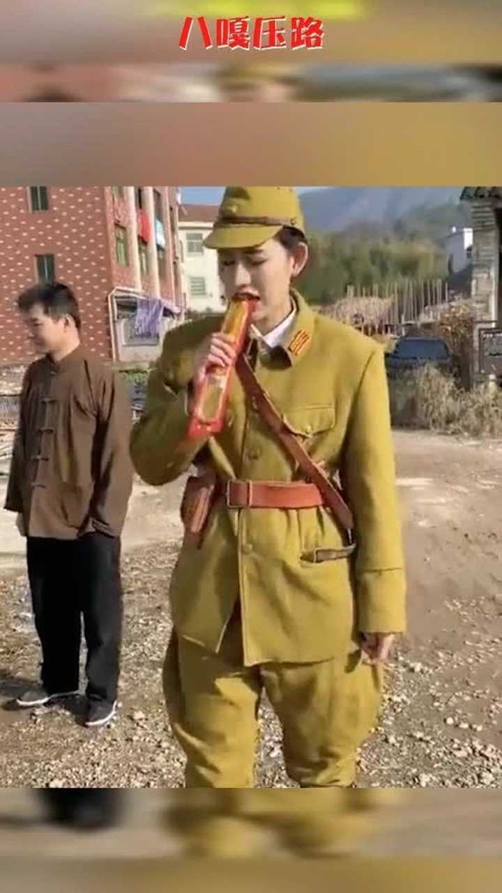 八嘎压路_腾讯视频