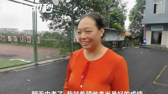 30秒 |“陪读妈妈”9年不离不弃 即将中考的儿子:如果没有她,我连上学的机会都没有