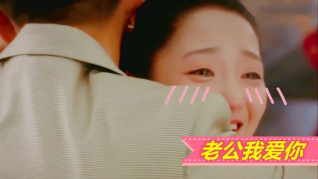 小娘惹大结局:月娘陈锡甜蜜相拥,黄家女人惨遭报应,太解气!