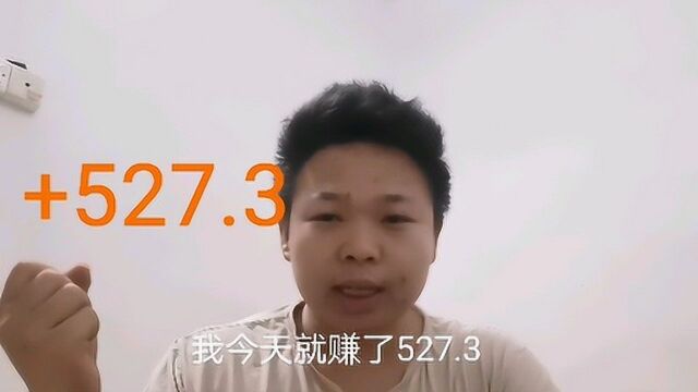 工厂打工娃买基金,一天就赚575元,无偿分享自己的技巧