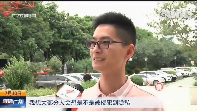 广州:小区电子投票系统必须用人脸识别绑定