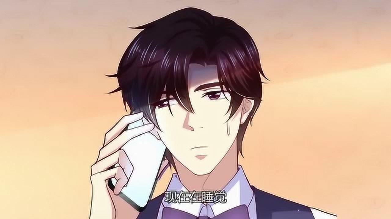 天价宠妻浅洛打电话问斯靳恒暖暖呢这时斯靳恒说在睡觉