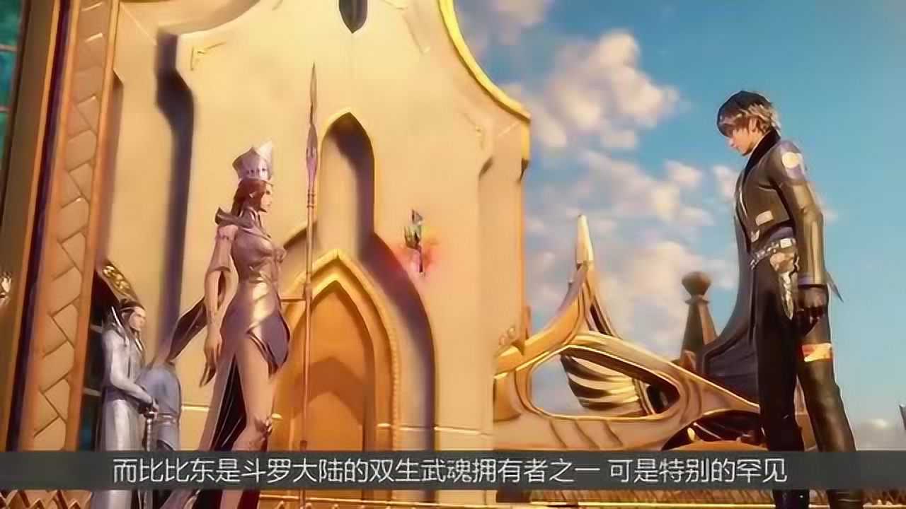 斗罗大陆经典比比东武魂真身被还原无比狰狞还是男人的克星