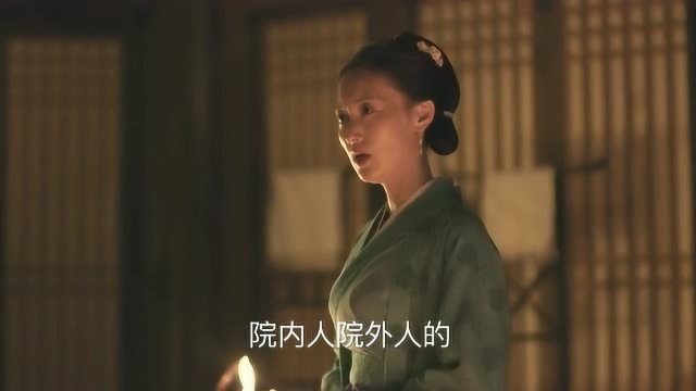 院子里的女使找翠微诉苦,不料翠微直接打断她的话,直言要给人家体面