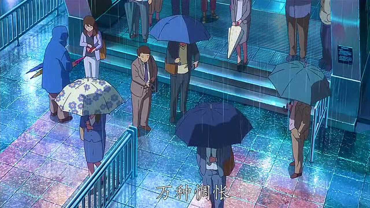 世人慌慌张张不过图碎银几两偏偏这碎银几两能解世间万种惆怅