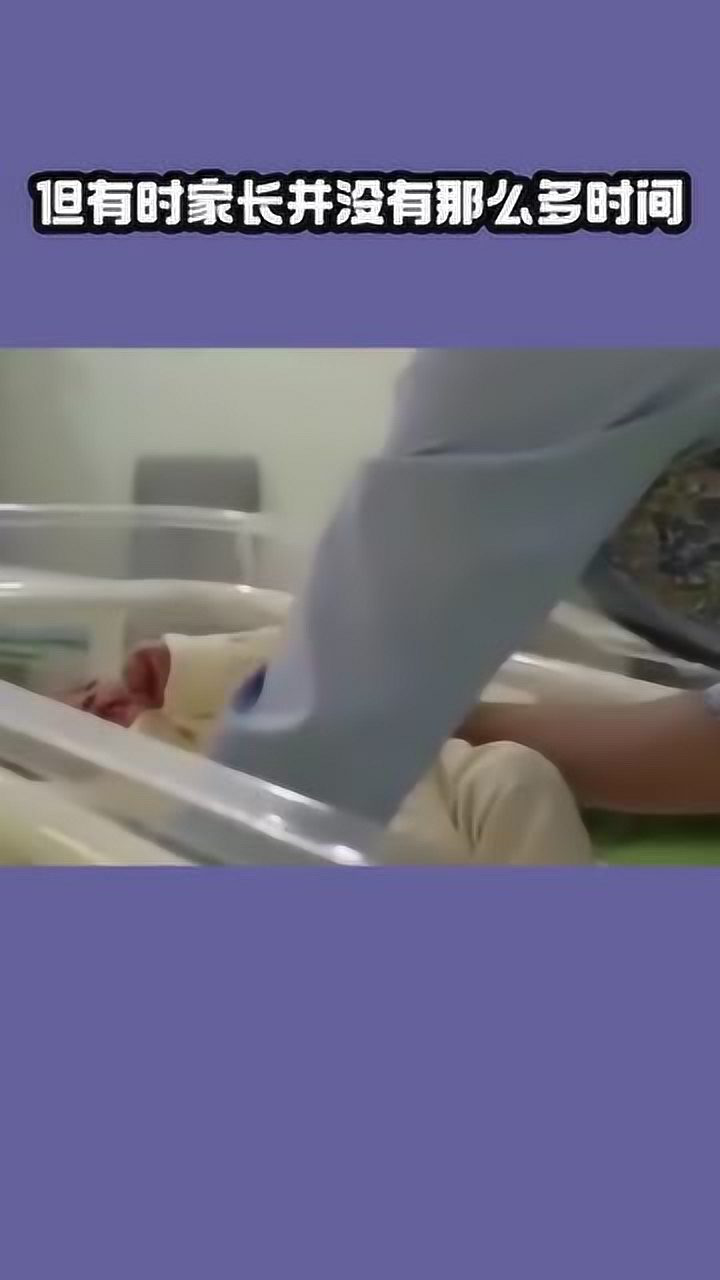 自动打屁股机，但凡是个亲爹，就不会对儿子使用这个！_腾讯视频