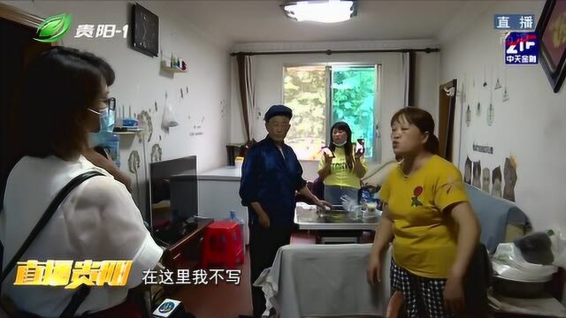 贵阳:大律师:这笔死亡赔偿金怎么管理?丨直播贵阳0713