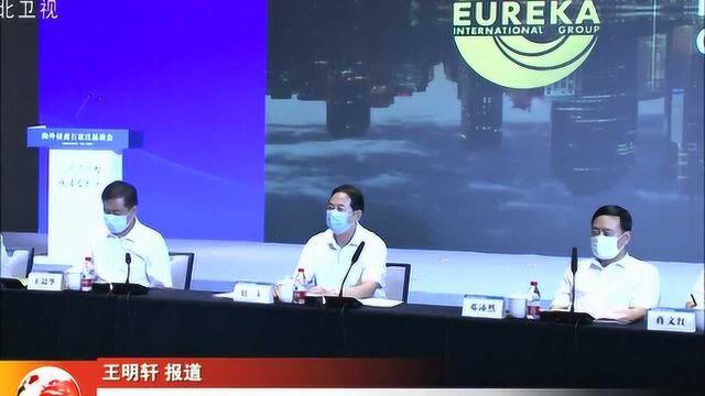 石家庄市举行海外侨商恳谈会 邀请侨胞游子回乡创业