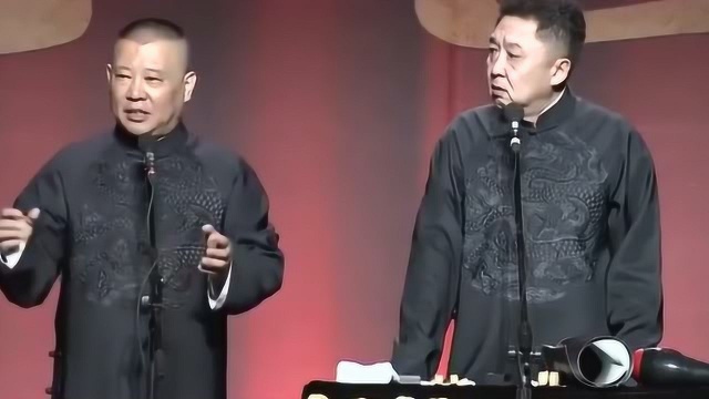 相声:郭德纲于谦《电影风云》剧本导演投资商,你看看哪个靠谱?