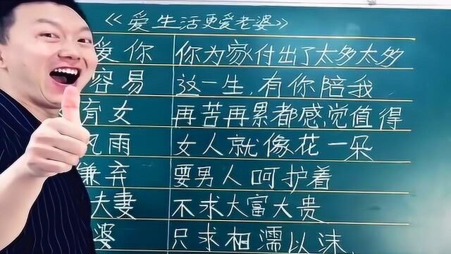 结婚十年了,感谢老公一直在我身边为我遮风挡雨,要一直幸福下去!