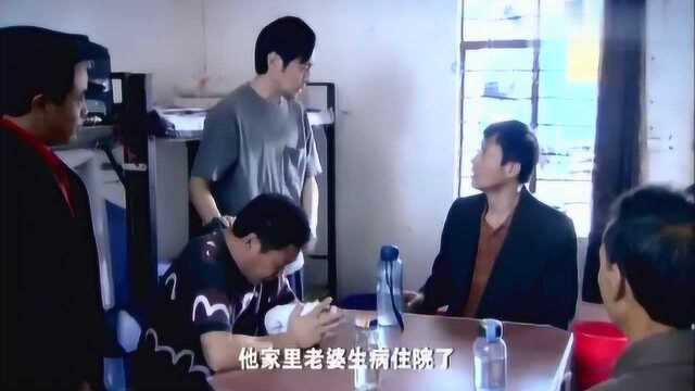 农民工以为自己找到好工作,经理却因为各种原因不给工资,太坑人