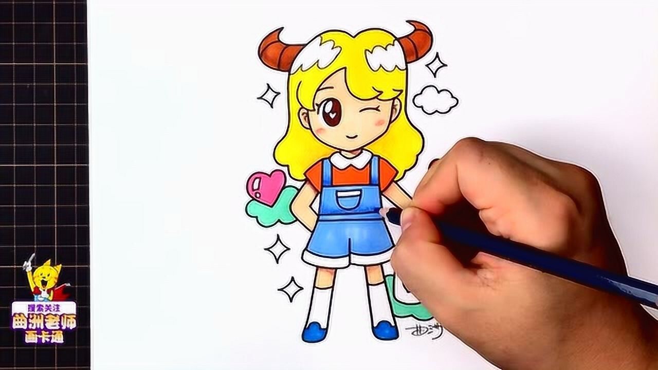 十二星座漫画人物视频教程:金牛座女生
