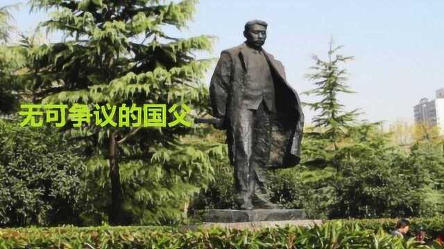 他与孙中山同被称为国父,一生战功无数惹人尊敬,名气却远不及孙