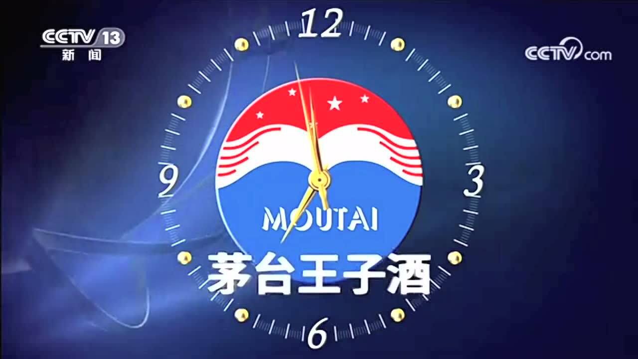 新版新闻联播开头_高清