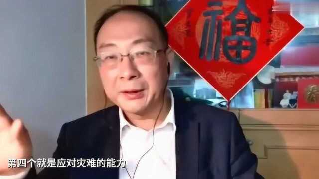 金灿荣:衡量一个国家力量的四个指标,中国居然成为了典范?太霸气了!