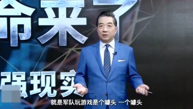 张召忠:韩国有一个智能的士官学校,这里面都是全世界最先进的啊