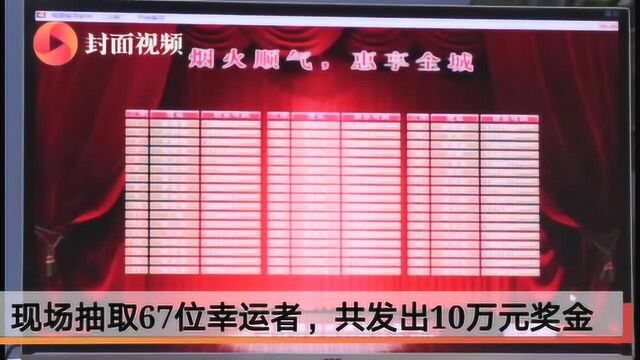 四川南充抛砖引玉:80万元红包拉动4亿元消费