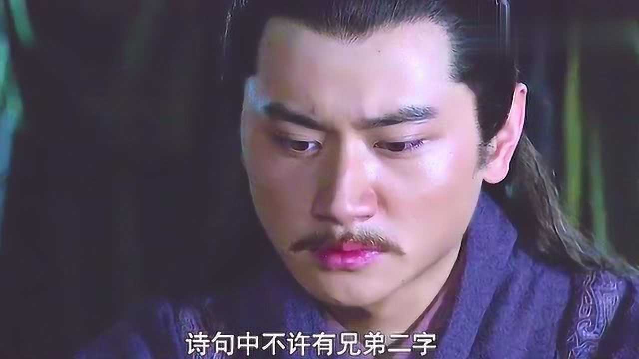 新三国曹植七步作诗本是同根生相煎何太急