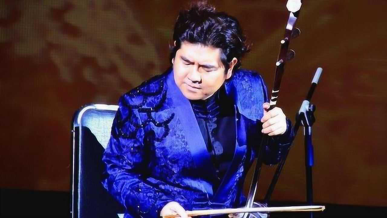 刘天华二胡曲《良宵》赏析 二胡名家二代陈军演奏 此曲虽短 情意最长_