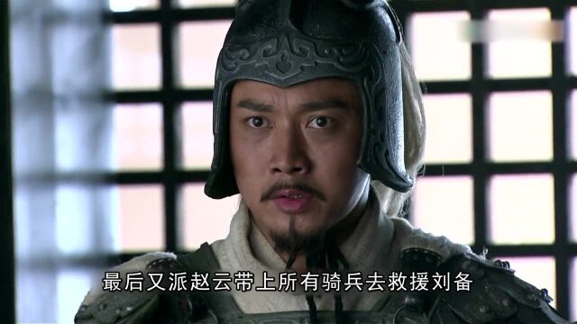 速看《新三国(大电影版)》第7集:陆逊临阵拜帅,刘备身死白帝城