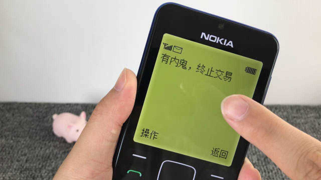 你要的诺基亚壁纸来了,全面屏手机立马变成按键机,真的很个性