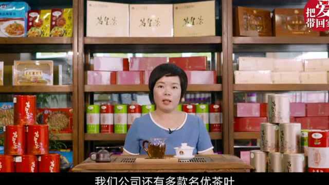 广东茗皇茶叶