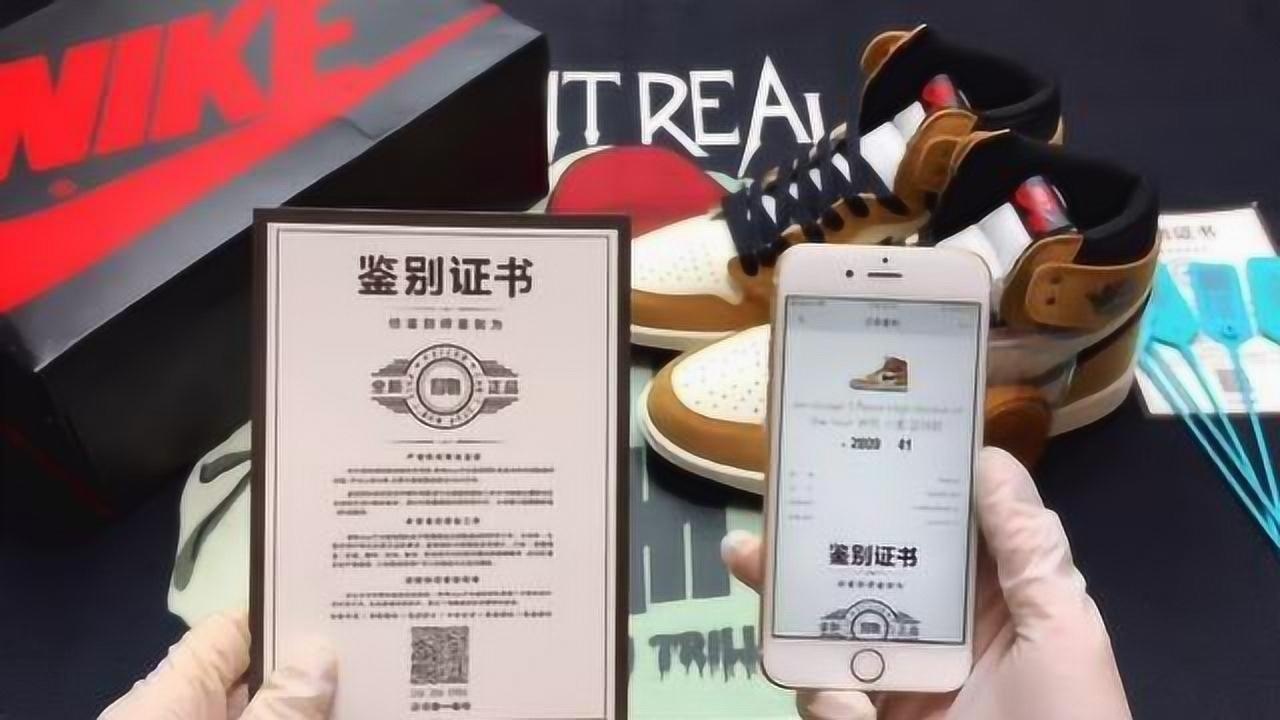莆田aj1 新秀发货实拍,得物三件套可扫?