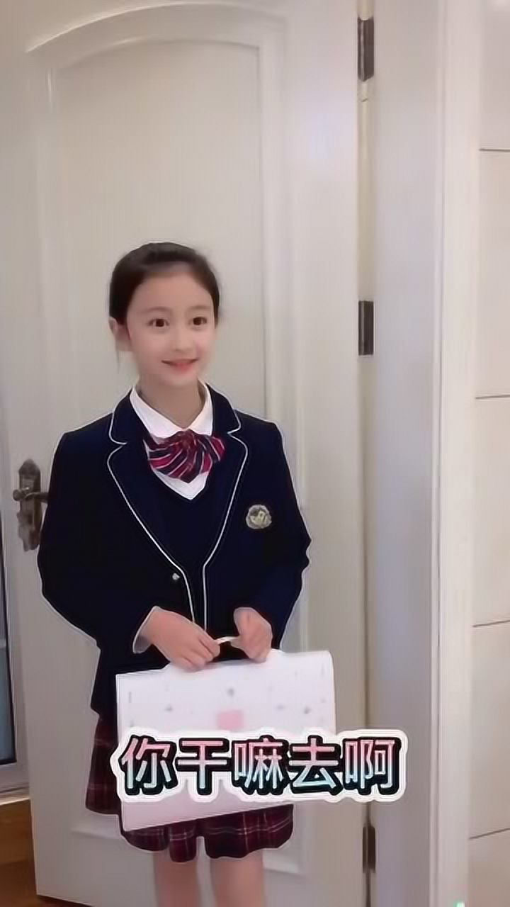 裴佳欣的校服真好看,一看就是贵族学校的校服,果然是个富二代