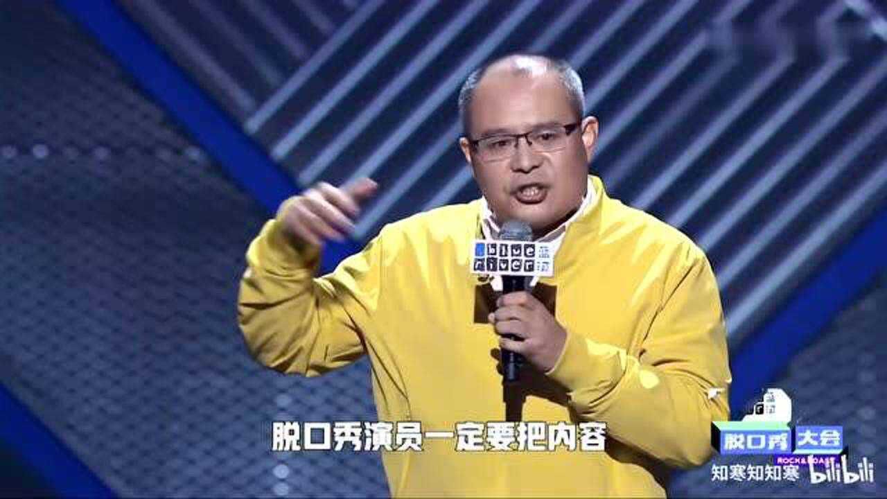脱口秀大会3老田carengineer现场开挂引爆全场