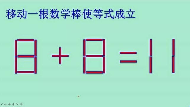 有趣好玩的数学棒智力题,快来试试吧!