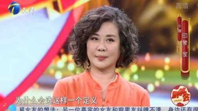 丛珊老师眼神犹豫,被导演一眼相中,并成功主演《木马人》