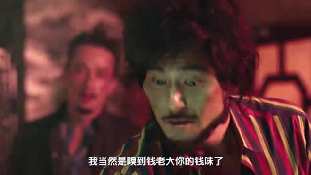 《湄公河行动》有一种演技,叫做方新武,一般人演不出这感觉