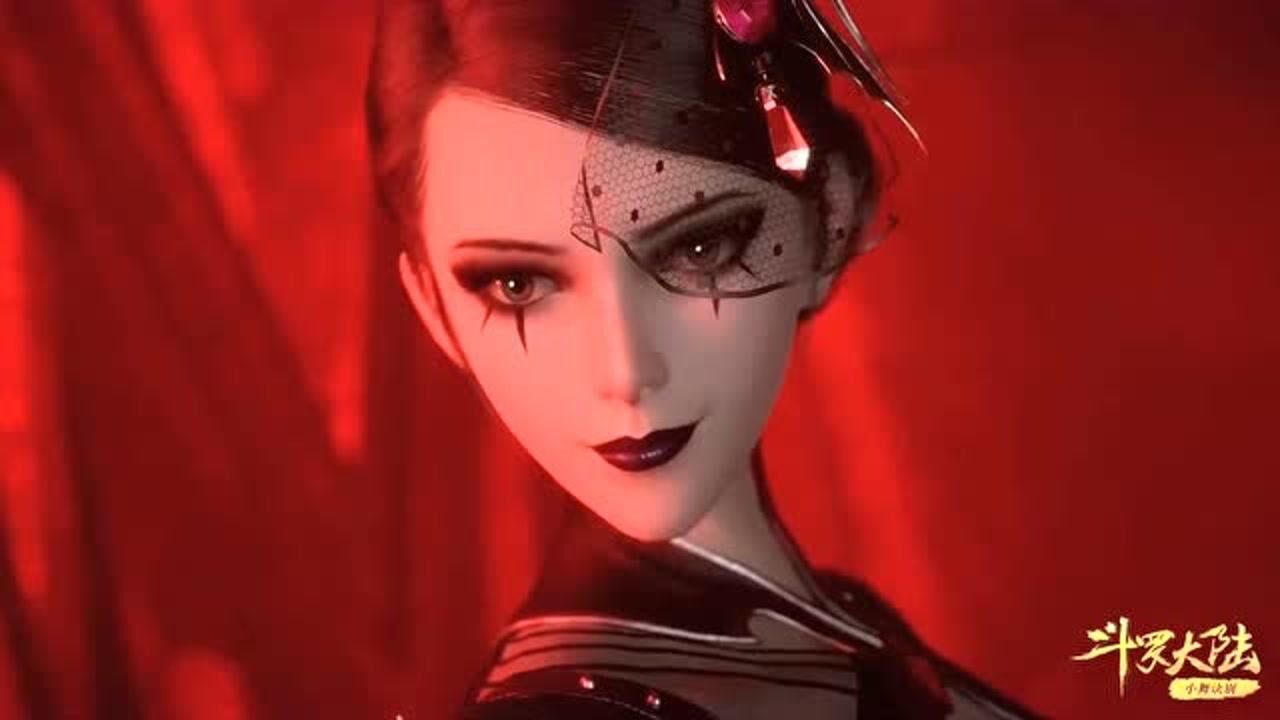 斗罗大陆又一位国漫女神杀戮使者登场