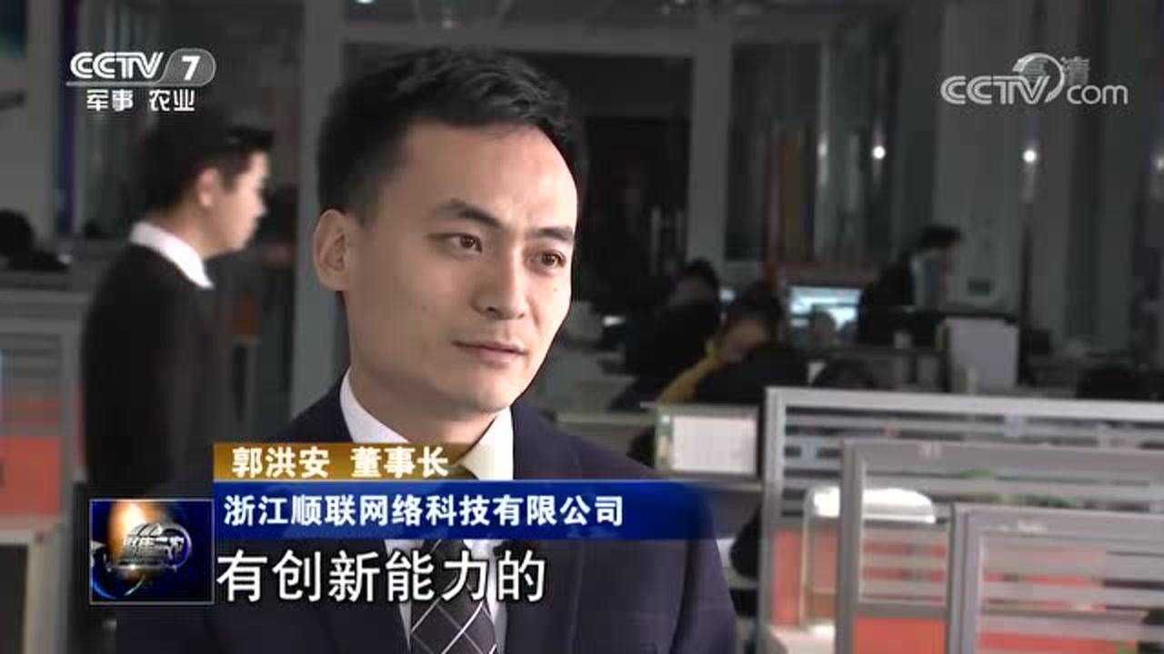 顺联动力董事长郭洪安回答记者问题