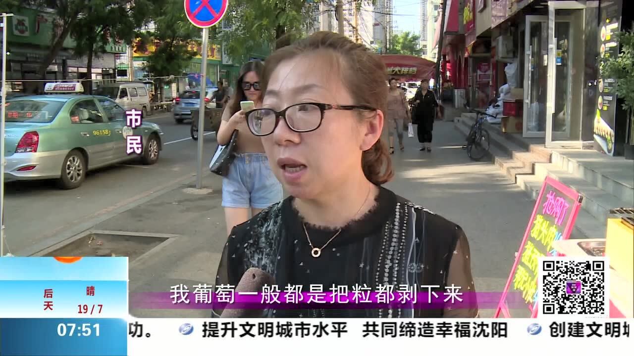 沈视早报关于农残报道第二篇