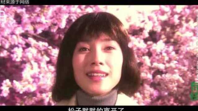 5分钟看《被嫌弃的松子的一生》,聪明美貌女教师“堕落”的一生