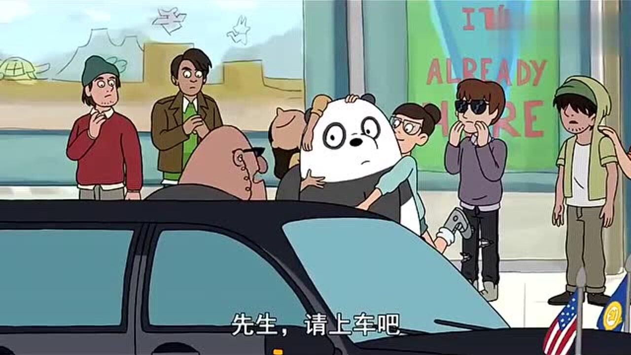 咱们裸熊胖达排队买东西想象到这一幕真是好搞笑