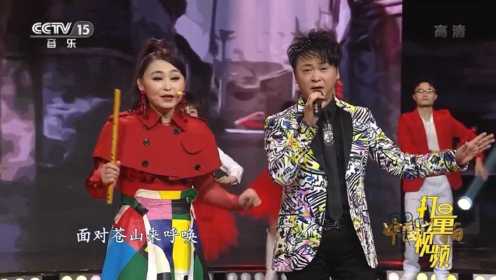 《冰糖葫芦》演唱：冯晓泉、曾格格|中国节拍
