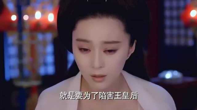 武媚娘和高阳公主一直情同姐妹,她却杀了自己的孩子,真是太气愤了!