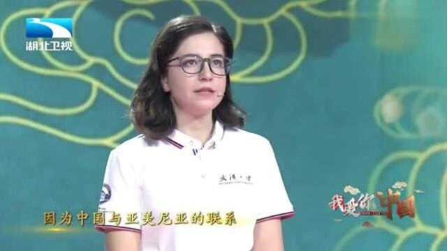 我爱你中国:汉学冷门变热门,选择汉语和中国是人生最正确决定!